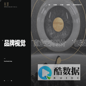 叁泽 – 品牌设计事务所