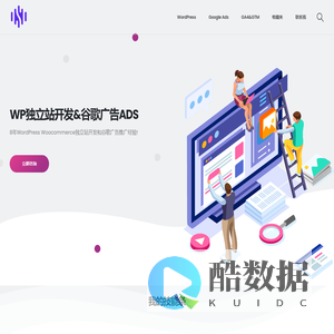 冯家军个人技术文章