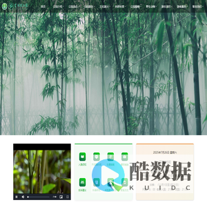 紫竹院公园