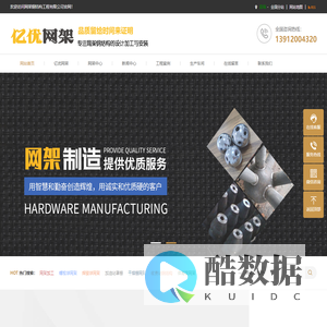体育馆馆网架厂，干煤棚网架加工，收费站网架厂家，螺栓球网架安装 - 徐州亿优网架钢结构工程有限公司