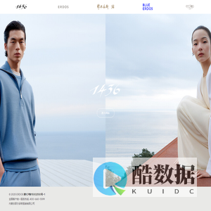 鄂尔多斯品牌官方网站