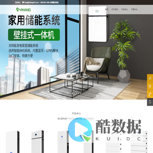 奕航新能源