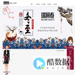 瑞回春官方商城|中华老字号瑞回春|多菌茶|赤灵芝原生片-福建瑞回春生物科技有限公司
