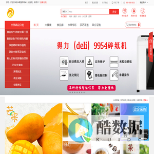 华夏壹号商城