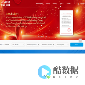广东微容电子科技股份有限公司