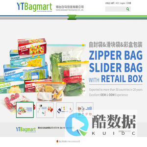 白马包装,自封袋,平口袋,滑块袋,马鞍袋,标本袋,PP袋,OPP袋,穿绳袋,邮政袋,功能包装袋,葡萄袋,复合袋_烟台白马包装有限公司官方网站_烟台白马包装有限公司