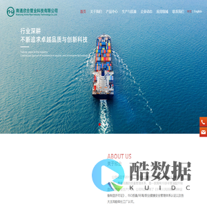 南通欣合管业科技有限公司