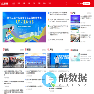粤科网