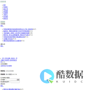 常熟质检网