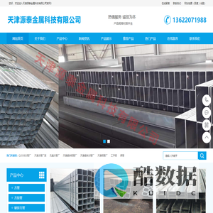 天津方管厂家_天津镀锌方管厂_天津镀锌钢管厂_无缝方管厂_天津钢管厂_Q355B方管厂