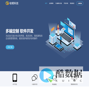 哒嗒科技