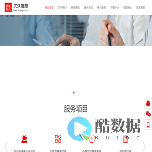 安徽优久信息科技有限公司