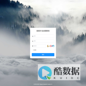 医保移动支付