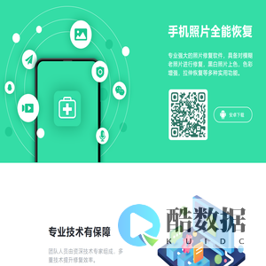爱迅者·大科技