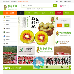 桃宝商城