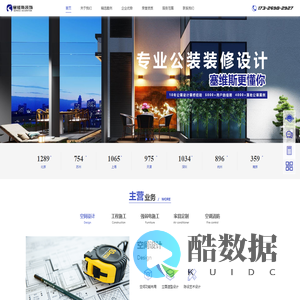 北京塞维斯装饰有限公司