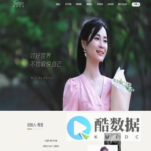 Better更好学苑