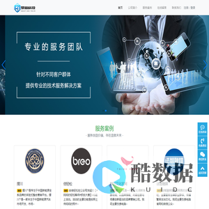 EDo 易做科技-官方网站