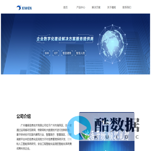 禧闻官网