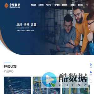 工业铝型材-铝合金电机壳-铝排-气动执行器-山东永恒能源集团有限公司