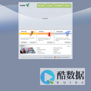 Yunlink | Gift solution:sourcing, design, packing - 韵林礼品