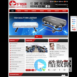 5-Star Warning Lights Co., Ltd.|China Police Light Bars,led emergency light bars,led warning lights,emergency vehicle lights,led off-road light bars,led work lights,emergency light bar,truck light bar,police light bar
