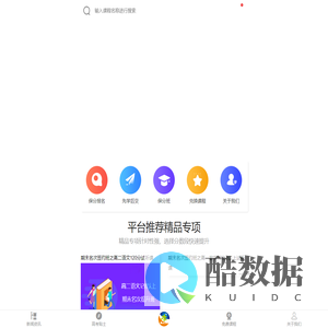 沈阳杰中杰教育科技有限公司