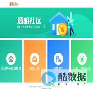 透明社区