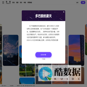 薇图—视觉艺术，创意无限