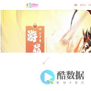 008游戏平台