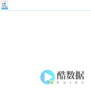 外热风冲天炉-铁水转运-自动浇注机-铁水包-车间除尘-电炉加配料-岩矿棉生产线「中智达环保」