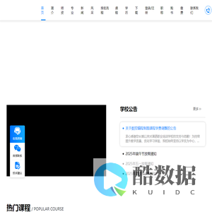 潇洒教育
