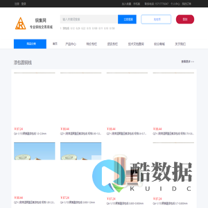 铜集网一个专业的铜线交易平台