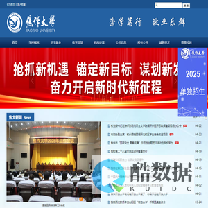 焦作大学