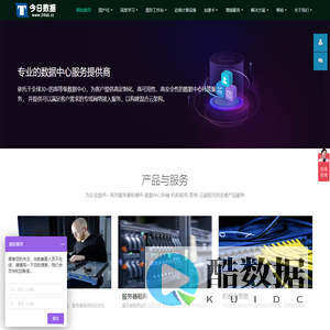 我们提供高品质的服务器托管、服务器租用和云主机业务服务,满足您的各种需求。可靠稳定,性价比高