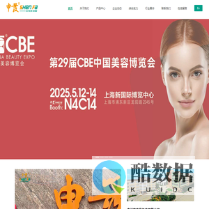 申发印刷机械