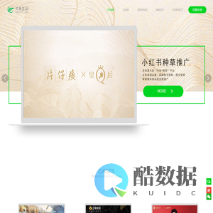 灵奥互动，数字传播实效营销机构。|厦门数字营销|新媒体营销|社会化营销|事件营销|品牌营销|