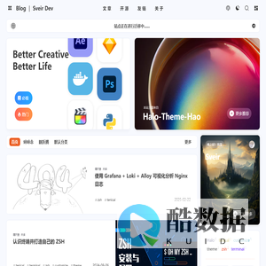 Blog | Sveir Dev. - 软件开发的智慧