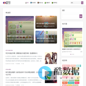 游戏天堂_手机游戏下载第一门户_最好玩的手机游戏下载推荐