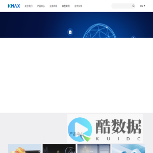 科骏集团
