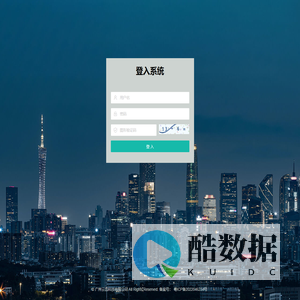 客户管理系统