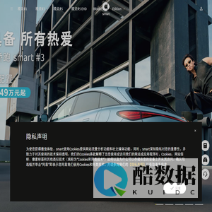 奔驰smart汽车官方网站