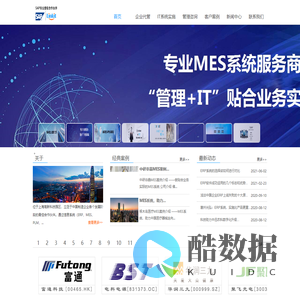 上海婉咚网络科技有限公司