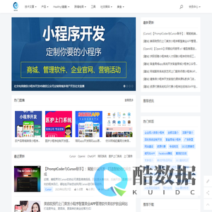 高品质开源商城系统 - 珊泽网络科技