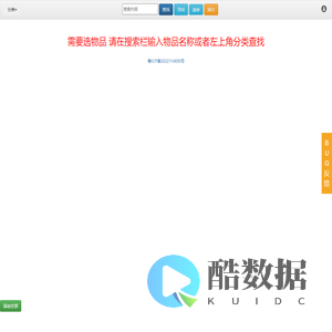 acnh动森