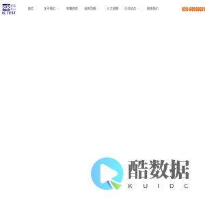 西安西谷微电子有限责任公司__西安西谷微电子_西安西谷_西谷