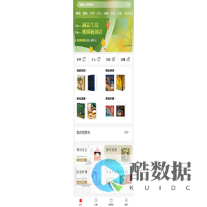 琼浆网