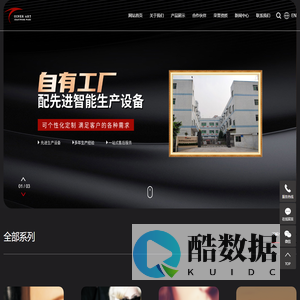 手表展示道具_珠宝展示道具_眼镜展示架-深圳市晋亿智能展示科技有限公司