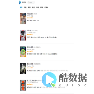 简淡视频