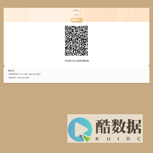 我的优惠码